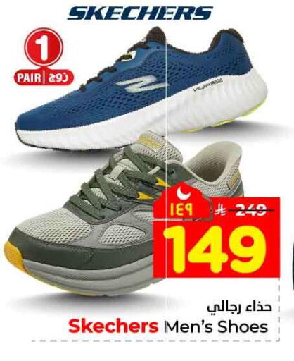 available at هايبر الوفاء in مملكة العربية السعودية, السعودية, سعودية - جدة