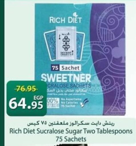 available at Spinneys  in Egypt - Cairo