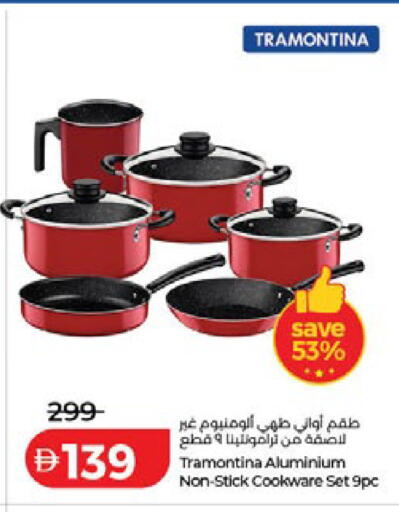 available at Lulu Hypermarket in UAE - Ras al Khaimah