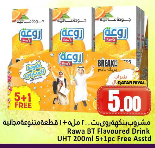 available at Dana Hypermarket in Qatar - Al Wakra