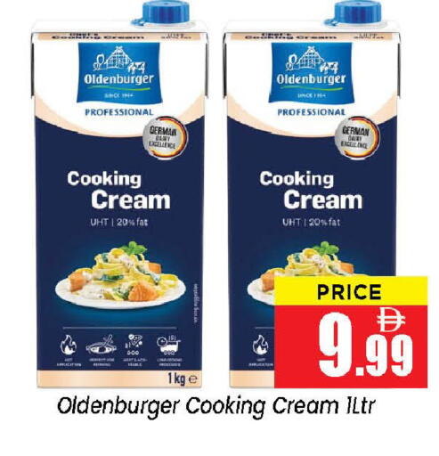 available at نيومارت هايبرماركت in الإمارات العربية المتحدة , الامارات - الشارقة / عجمان