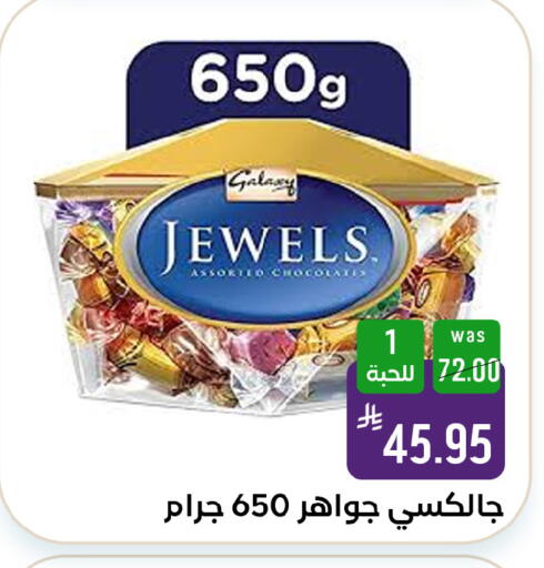 available at شبرا الطائف in مملكة العربية السعودية, السعودية, سعودية - الطائف