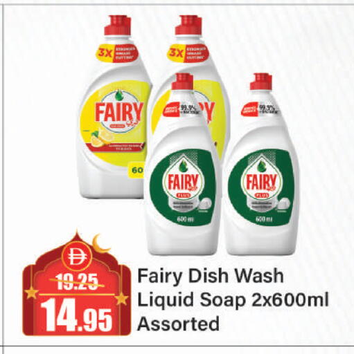 available at Al Aswaq Hypermarket in UAE - Ras al Khaimah