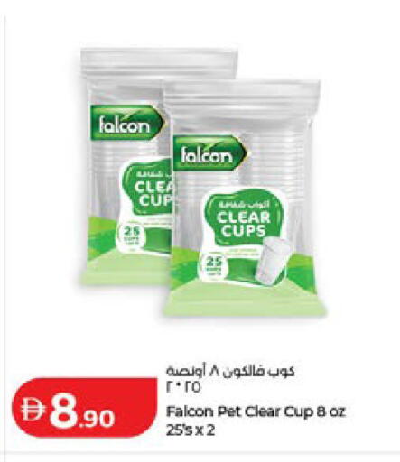 available at Lulu Hypermarket in UAE - Ras al Khaimah