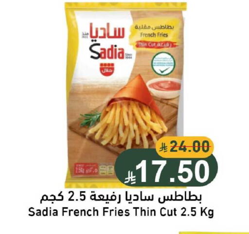 available at جوول ماركت in مملكة العربية السعودية, السعودية, سعودية - الخبر‎