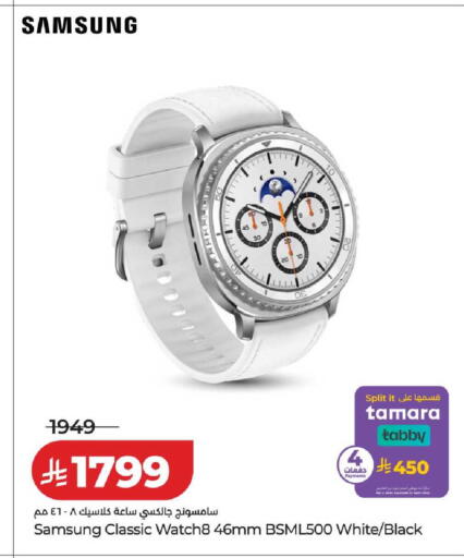 available at LULU Hypermarket in KSA, Saudi Arabia, Saudi - Ta'if