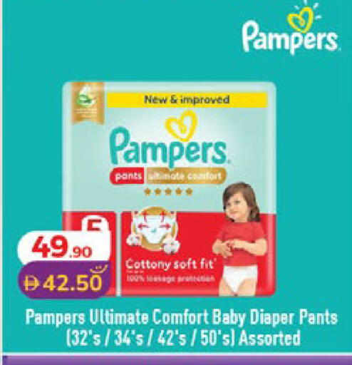 available at لولو هايبرماركت in الإمارات العربية المتحدة , الامارات - الشارقة / عجمان