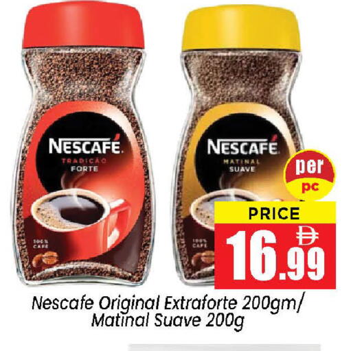 available at نيومارت هايبرماركت in الإمارات العربية المتحدة , الامارات - الشارقة / عجمان