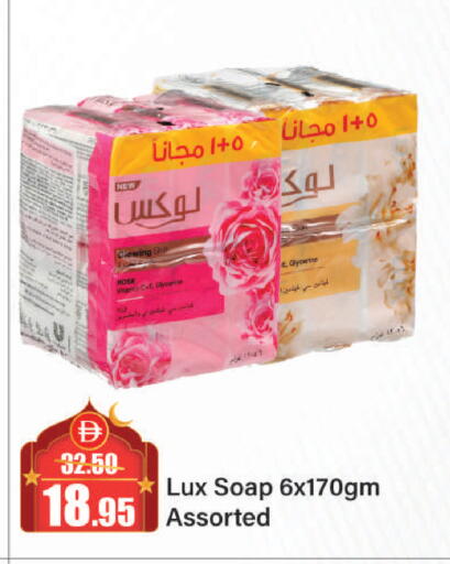 available at Al Aswaq Hypermarket in UAE - Sharjah / Ajman