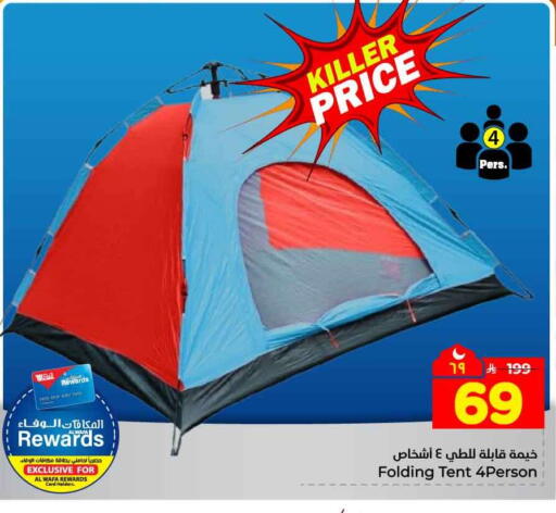 available at Hyper Al Wafa in KSA, Saudi Arabia, Saudi - Ta'if