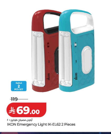 available at لولو هايبرماركت in مملكة العربية السعودية, السعودية, سعودية - حفر الباطن