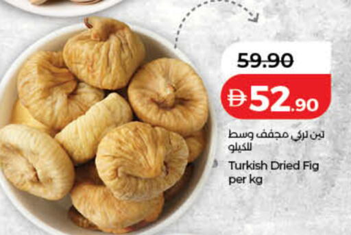 Fig available at Lulu Hypermarket in UAE - Dubai