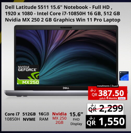 available at Prestige Computers in Qatar - Doha