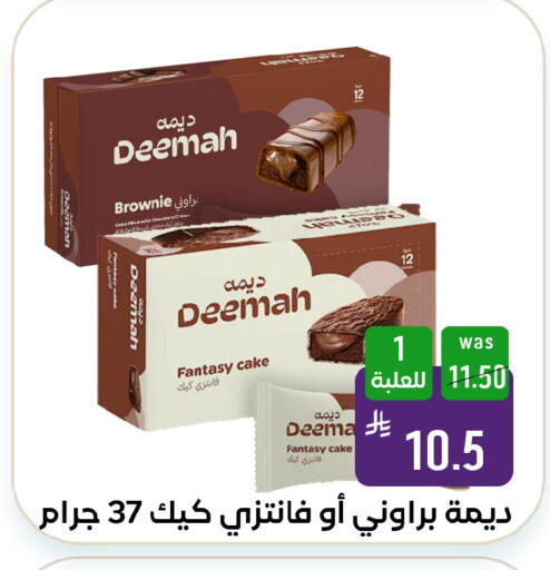 available at شبرا الطائف in مملكة العربية السعودية, السعودية, سعودية - الطائف