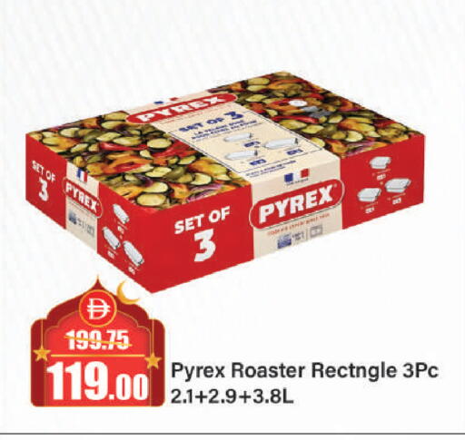 available at الأسواق هايبرماركت in الإمارات العربية المتحدة , الامارات - الشارقة / عجمان