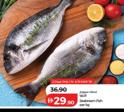 available at Lulu Hypermarket in UAE - Dubai