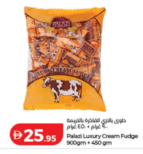 available at Lulu Hypermarket in UAE - Ras al Khaimah