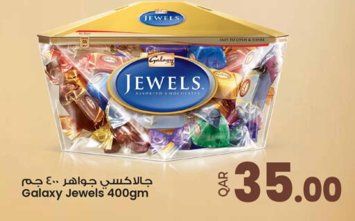 available at أنصار جاليري in قطر - الشمال