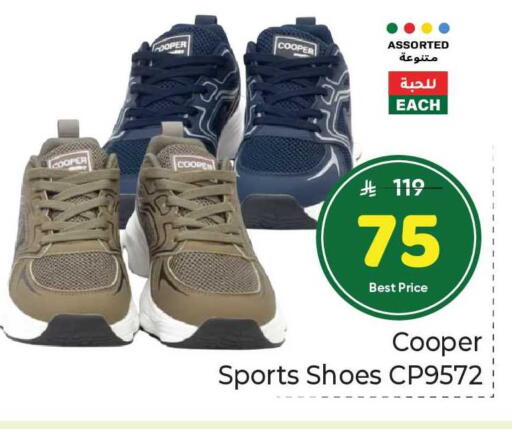 available at Makkah Hypermarket in KSA, Saudi Arabia, Saudi - Riyadh