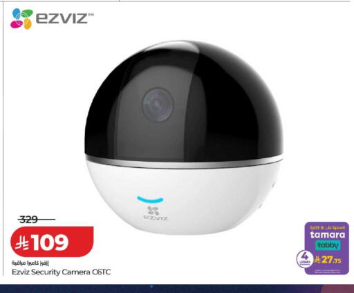 available at LULU Hypermarket in KSA, Saudi Arabia, Saudi - Tabuk