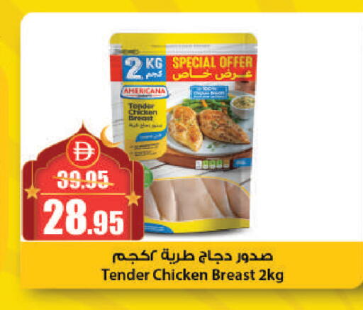 available at الأسواق هايبرماركت in الإمارات العربية المتحدة , الامارات - رَأْس ٱلْخَيْمَة