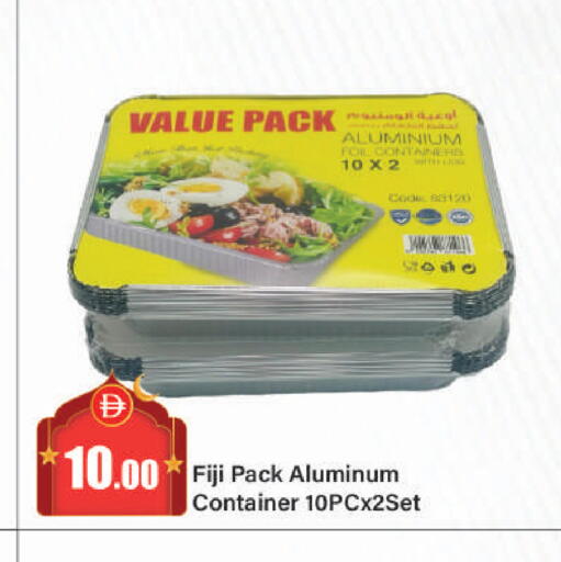 available at الأسواق هايبرماركت in الإمارات العربية المتحدة , الامارات - الشارقة / عجمان