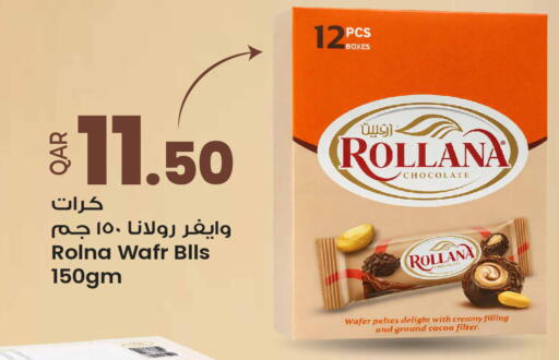 available at Ansar Gallery in Qatar - Al Shamal