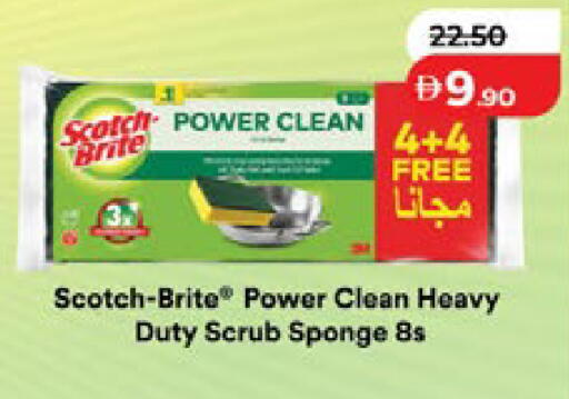 available at Lulu Hypermarket in UAE - Dubai