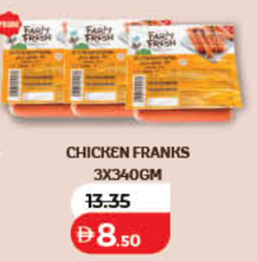 available at لولو هايبرماركت in الإمارات العربية المتحدة , الامارات - رَأْس ٱلْخَيْمَة