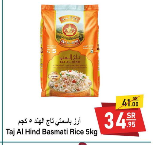 available at سوبرماركت المخيزيم in مملكة العربية السعودية, السعودية, سعودية - المنطقة الشرقية