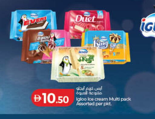 available at Lulu Hypermarket in UAE - Ras al Khaimah