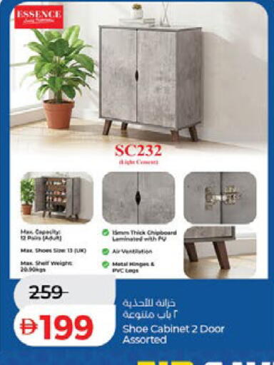 available at Lulu Hypermarket in UAE - Ras al Khaimah