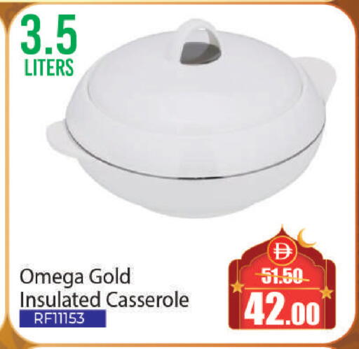 available at الأسواق هايبرماركت in الإمارات العربية المتحدة , الامارات - الشارقة / عجمان