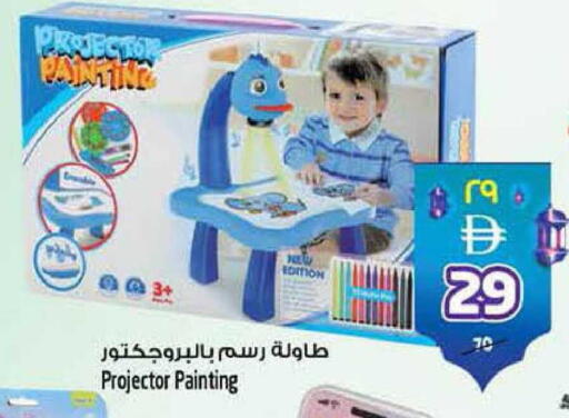 available at Safari Hypermarket  in UAE - Dubai