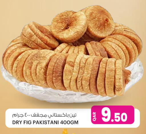 Fig available at Ansar Gallery in Qatar - Al Khor