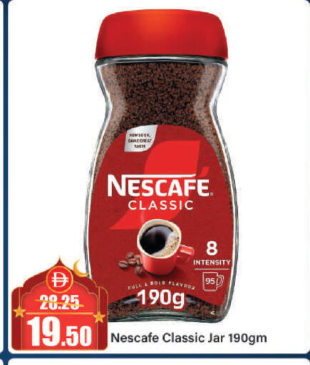 available at Al Aswaq Hypermarket in UAE - Sharjah / Ajman
