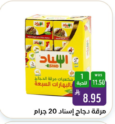 available at Shubra AlTaif in KSA, Saudi Arabia, Saudi - Ta'if