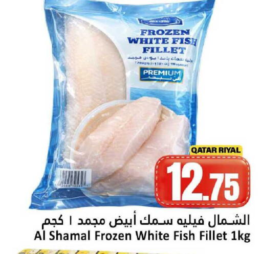 available at دانة هايبرماركت in قطر - الدوحة