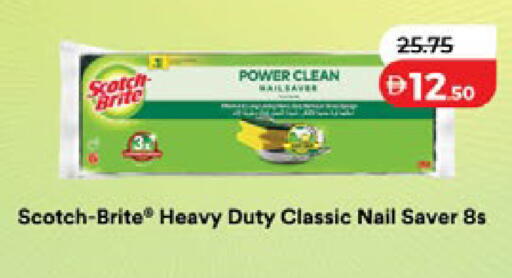 available at Lulu Hypermarket in UAE - Dubai