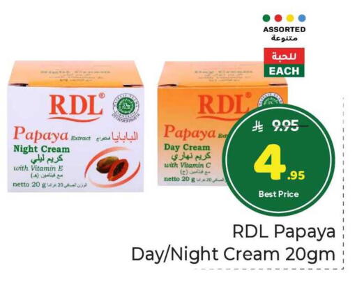 Papaya available at Makkah Hypermarket in KSA, Saudi Arabia, Saudi - Riyadh