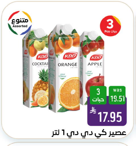 Orange Apple available at شبرا الطائف in مملكة العربية السعودية, السعودية, سعودية - الطائف