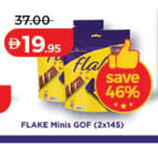 available at Lulu Hypermarket in UAE - Dubai