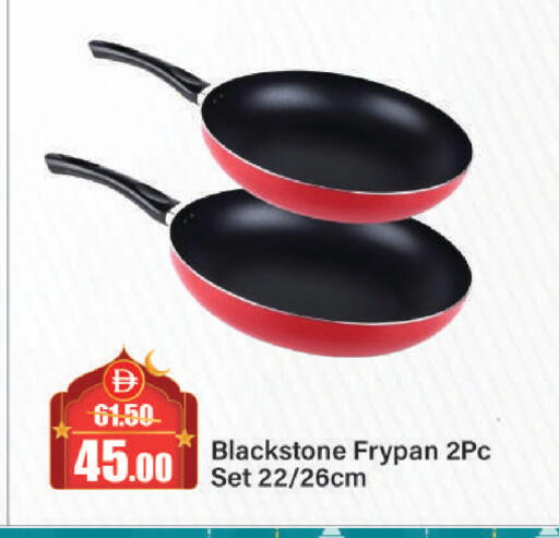 available at الأسواق هايبرماركت in الإمارات العربية المتحدة , الامارات - الشارقة / عجمان