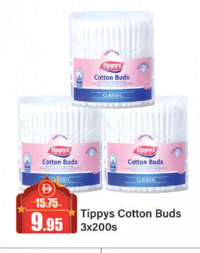 available at Al Aswaq Hypermarket in UAE - Sharjah / Ajman