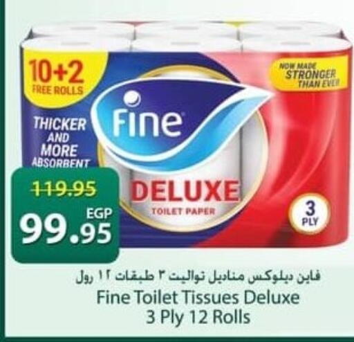 available at Spinneys  in Egypt - Cairo