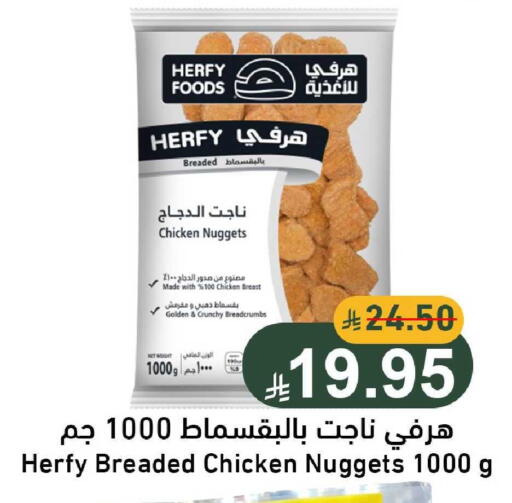 available at جوول ماركت in مملكة العربية السعودية, السعودية, سعودية - الخبر‎