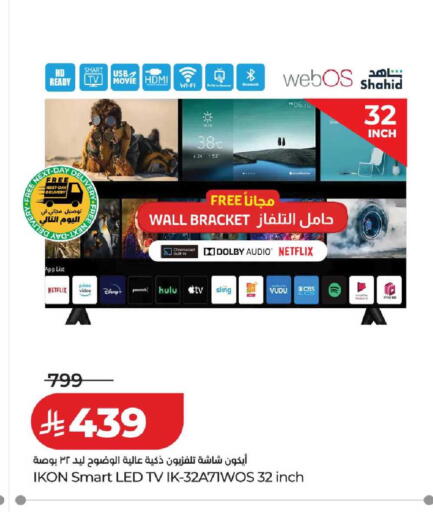 available at LULU Hypermarket in KSA, Saudi Arabia, Saudi - Ta'if