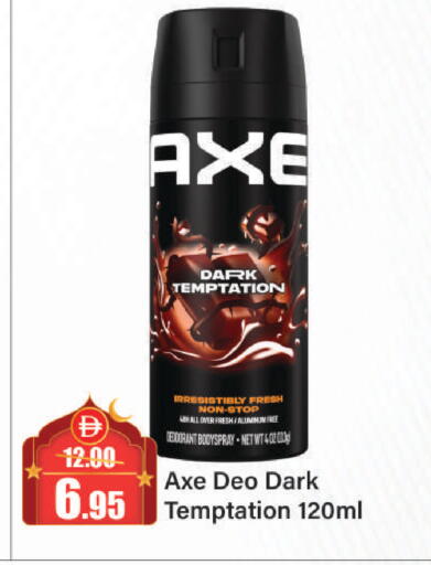 available at الأسواق هايبرماركت in الإمارات العربية المتحدة , الامارات - الشارقة / عجمان