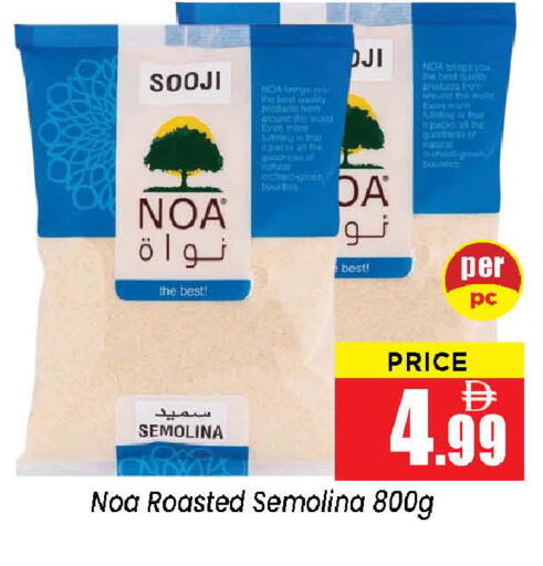 available at نيومارت هايبرماركت in الإمارات العربية المتحدة , الامارات - الشارقة / عجمان