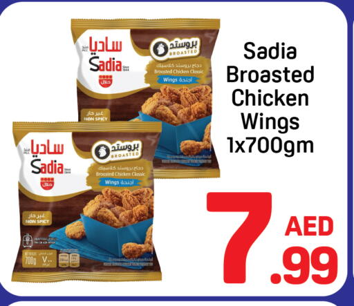 available at Day to Day Department Store in UAE - Dubai